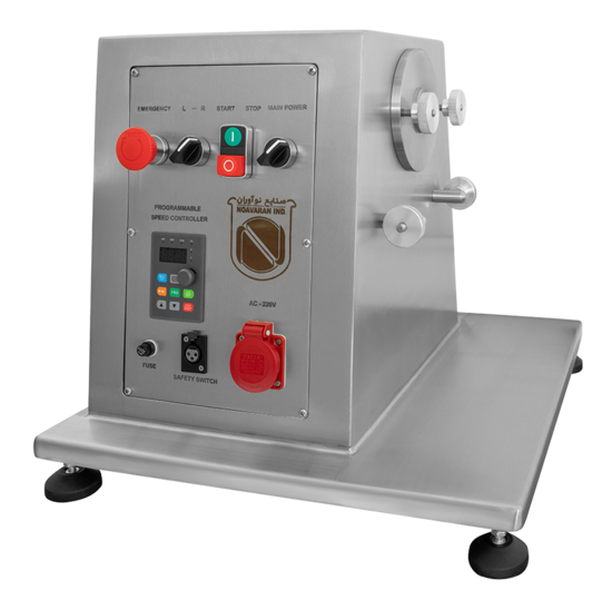 تصویر  موتور درایو