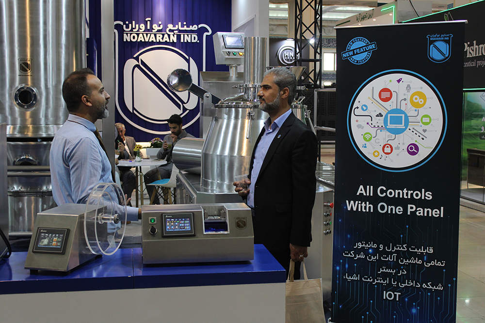 album picture نمایشگاه ایران فارما 2023