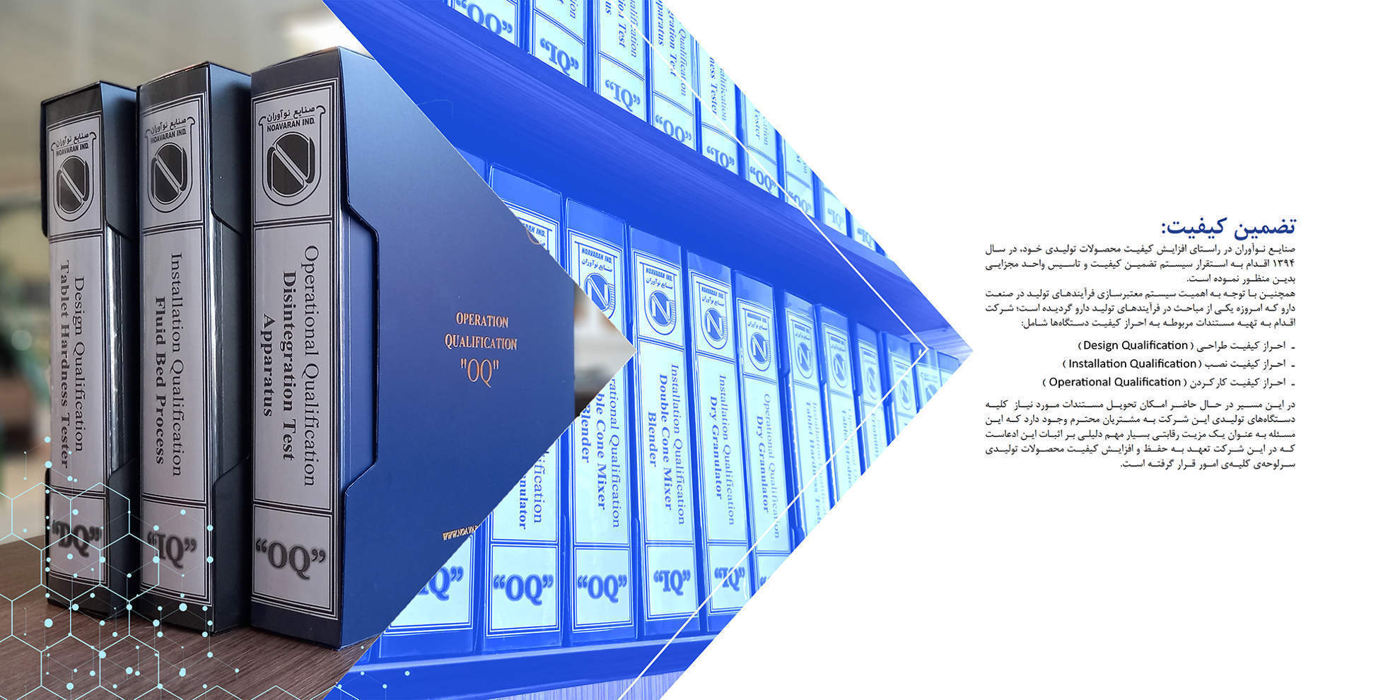 تضمین کیفیت QA